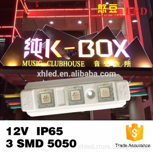 High quality competitive price 3 years warranty CE ROHS IP67 led smd injection module